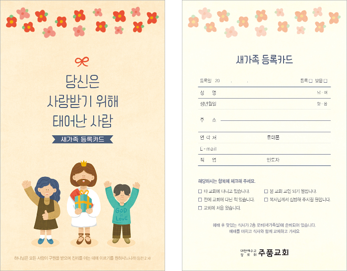 클릭하는 순간 행복해집니다