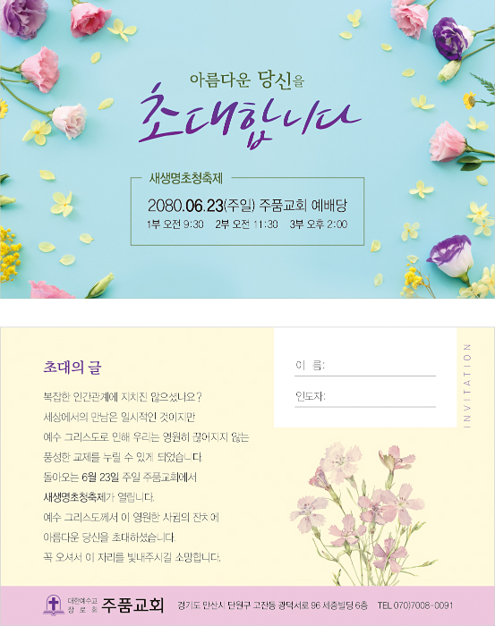 클릭하는 순간 행복해집니다