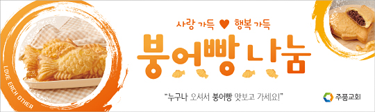 클릭하면 주문페이지로 이동합니다