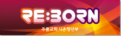 클릭하는 순간 행복해집니다