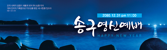 클릭하면 주문페이지로 이동합니다