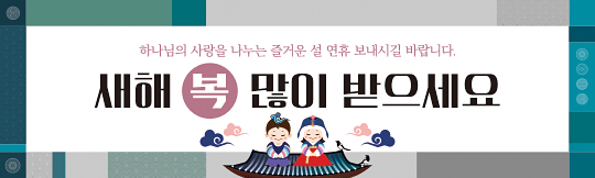 클릭하면 주문페이지로 이동합니다