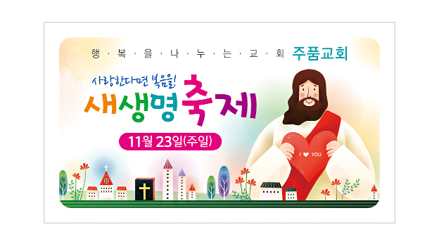 클릭하는 순간 행복해집니다