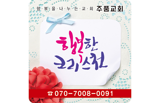 클릭하는 순간 행복해집니다