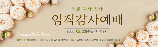 클릭하면 주문페이지로 이동합니다