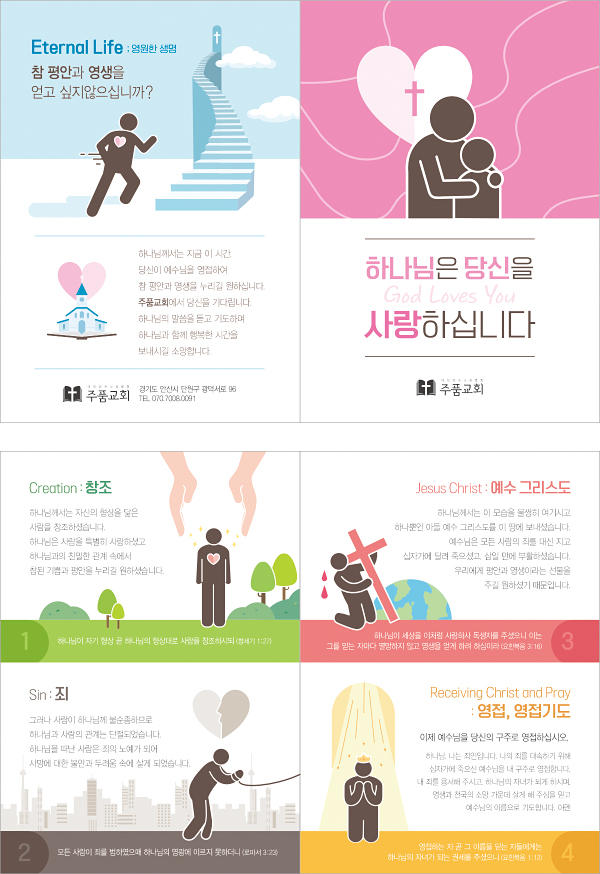 클릭하는 순간 행복해집니다