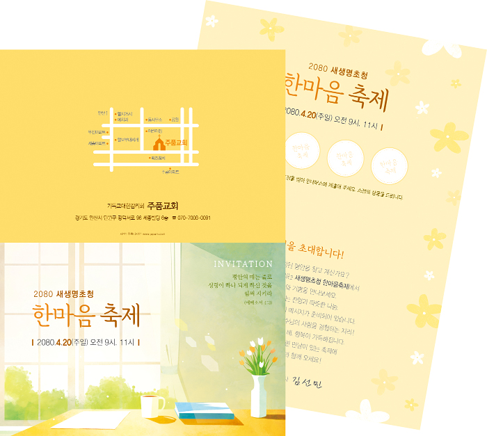 클릭하는 순간 행복해집니다