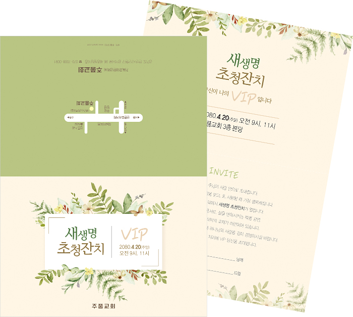 클릭하는 순간 행복해집니다