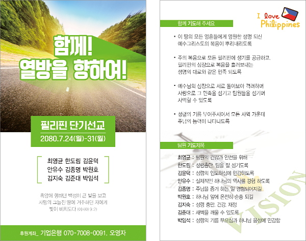 클릭하는 순간 행복해집니다