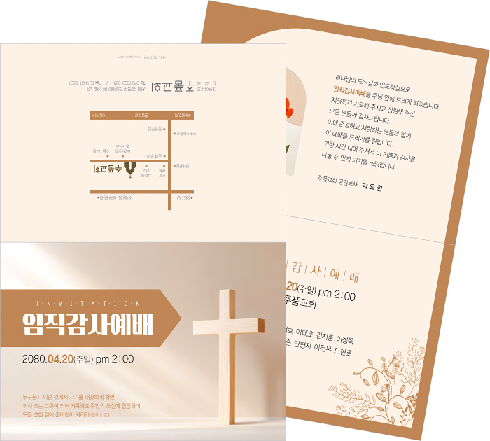 클릭하는 순간 행복해집니다