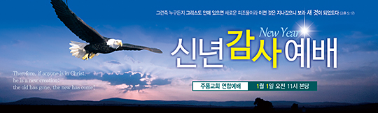 71004a-신년감사