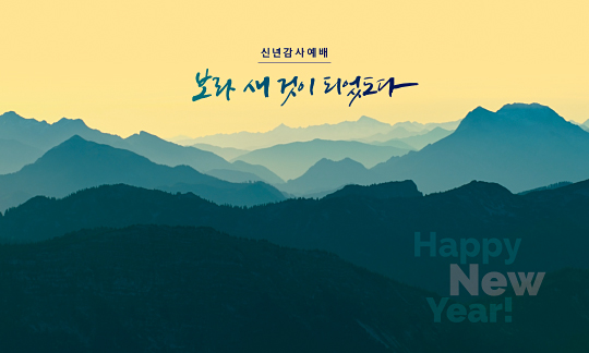 71142a-송구신년 포토존