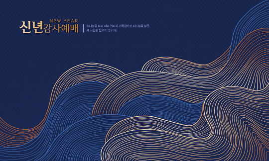 71144a-송구신년 포토존