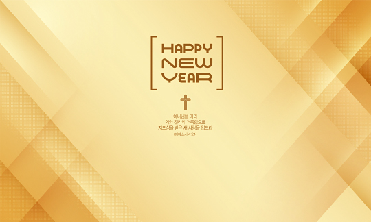 71150a-송구신년 포토존