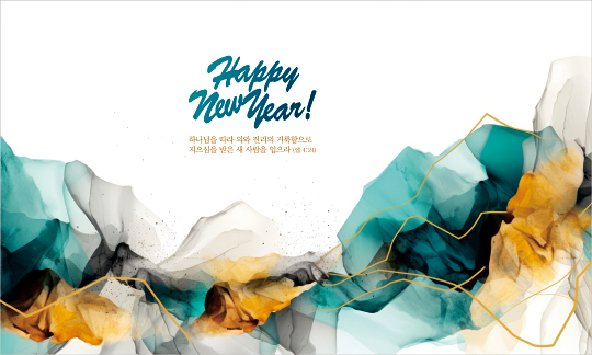 71155a-송구신년 포토존