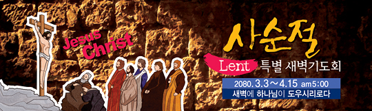 72022a-사순절