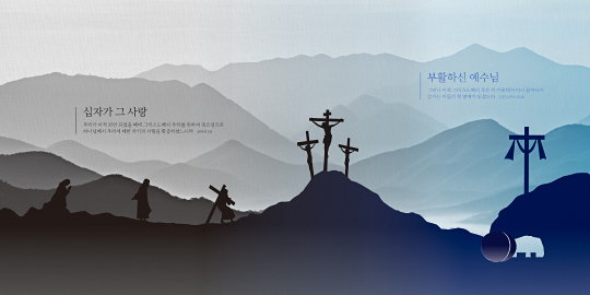 73173a-고난/부활