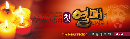 74003a-부활절