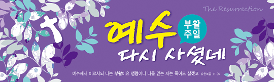 74010a-부활절