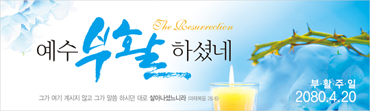 74013a-부활절
