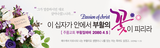 74030a-부활절