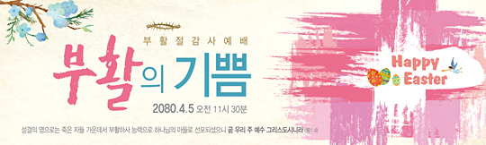 74037a-부활절