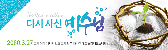 74046a-부활절