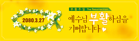 74048a-부활절-1