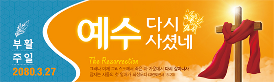 74049a-부활절-1