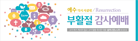 74051a-부활절