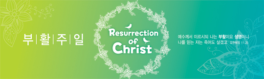 74052a-부활절