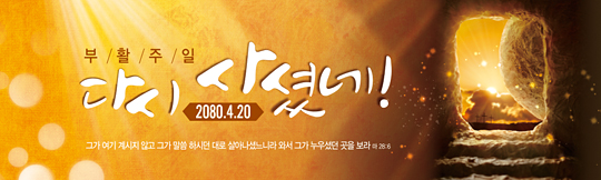 74062a-부활절
