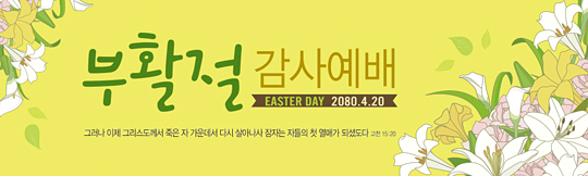 74065a-부활절