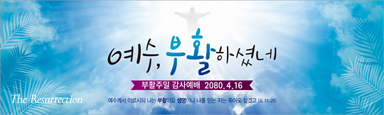 74082a-부활절