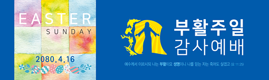 74087a-부활절