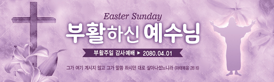 74098a-부활절