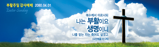 74107a-부활절