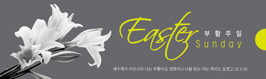 74111a-부활절