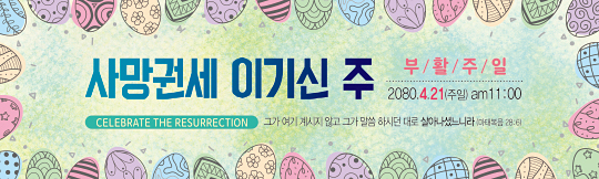 74126a-부활절