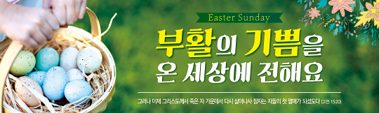 74130a-부활절