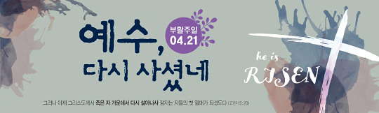 74133a-부활절