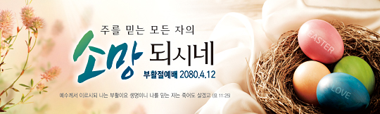 74150a-부활절