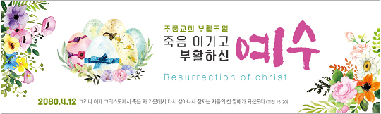 74151a-부활절