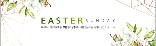 74153a-부활절