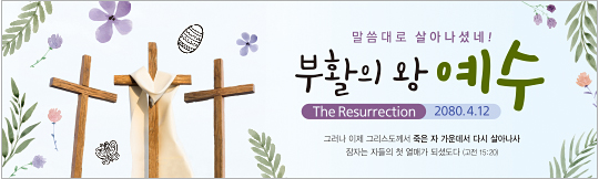 74164a-부활절