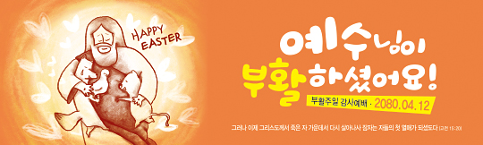74178a-부활절