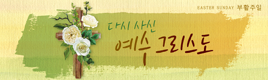 74202a-부활절