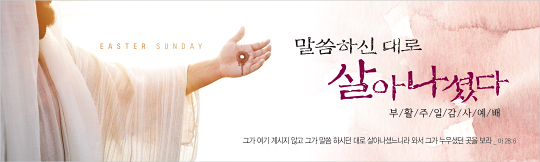 74204a-부활절