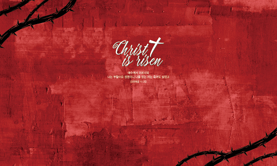 74215a-부활절 포토존