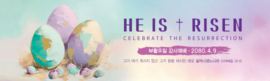 74220a-부활절